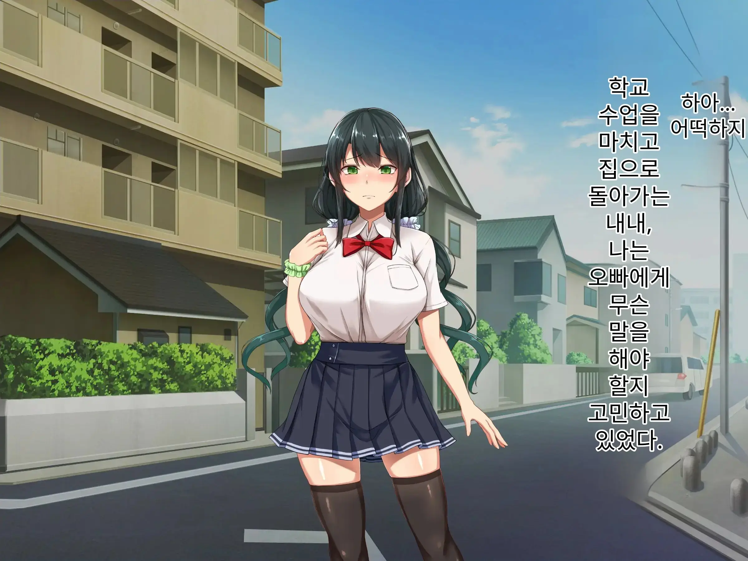 Hamerare ONLINE | 하메라레 ONLINE